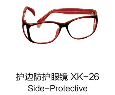 護(hù)邊防護(hù)眼鏡XK26