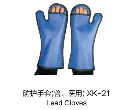 防護(hù)手套獸醫(yī)用XK21