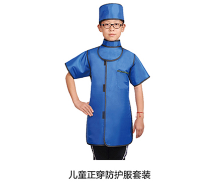 兒童正穿防護(hù)服套裝