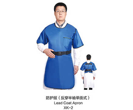 鉛膠衣-防護(hù)服反穿半袖單面式